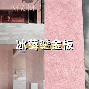 抖音同款软质冰莓鎏金板600*2400银色陨石板门头新型装饰材料