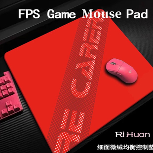 MCHOSE迈从燃+二代系列鼠标垫电竞游戏适用FPS无畏契约游戏专用垫