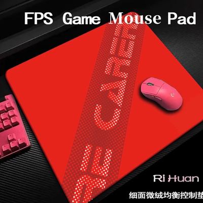 MCHOSE迈从燃+二代系列鼠标垫电竞游戏适用FPS无畏契约游戏专用垫