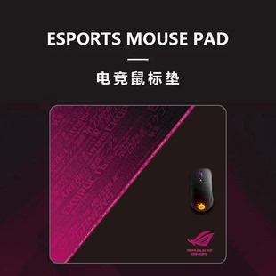 电竞鼠标垫超大加厚ROG败家之眼细面FPS专用游戏键盘垫 卓威同款
