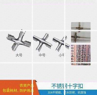 新品结实钢丝绳塑钢线不锈钢大棚配件型卡十字扣304固定夹耐腐蚀