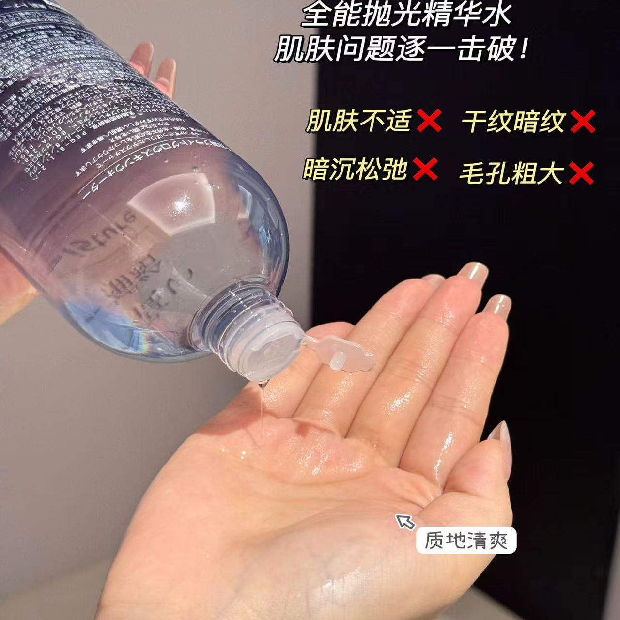 日本Ianys千日菊逆时透光美肌水精华柔肤水舒缓补水保湿紧致淡纹