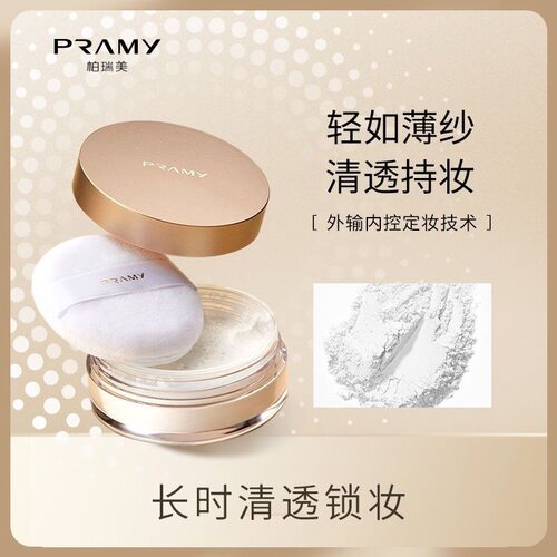 柏瑞美持久定妆控油蜜粉粉饼