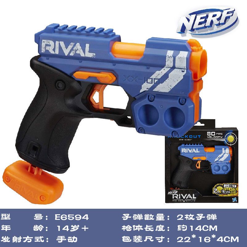 孩之宝NERF热火精英2.0赤焰精灵发射器儿童户外对战软弹玩具枪