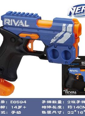 孩之宝NERF热火精英2.0赤焰精灵发射器儿童户外对战软弹玩具枪