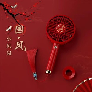 国潮手持小风扇中国风usb充电迷你型桌面便携式 2024新款 随身电扇