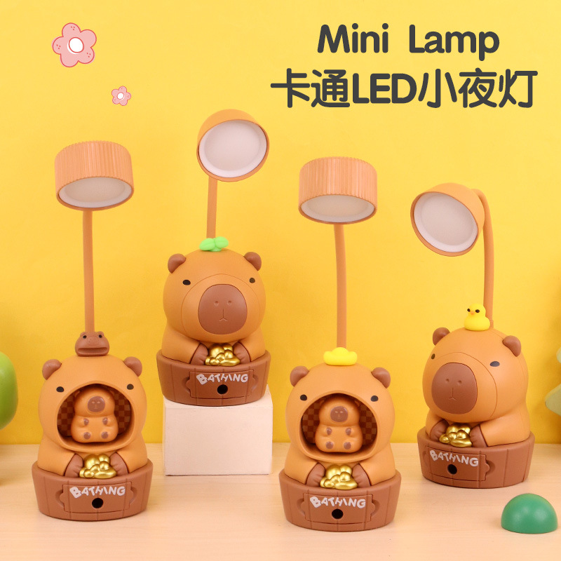 新款卡通卡皮巴拉带公仔台灯学生宿舍学习卧室小夜灯二档灯光