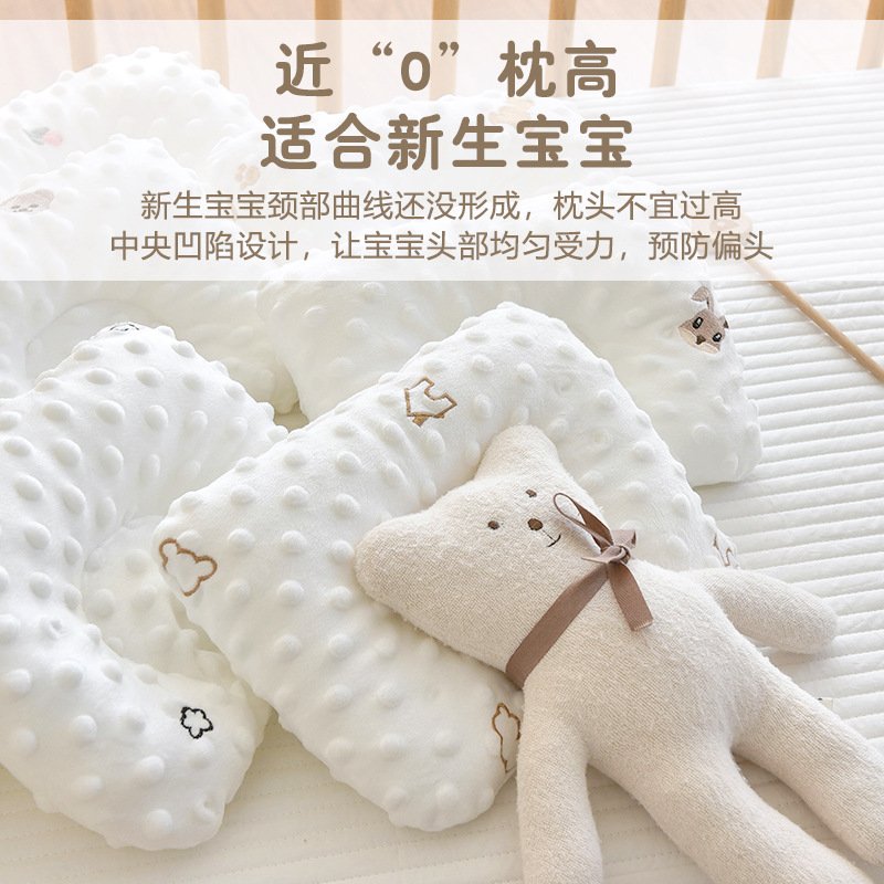0-6个月新生婴儿枕头初生宝宝安抚豆豆绒定型枕云片枕防吐奶枕垫