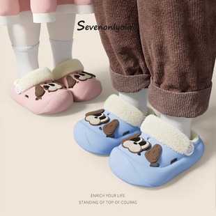 胖胖小狗宝宝棉拖鞋冬季男女儿童加绒洞洞鞋包跟室内家居2024新款