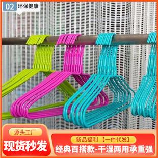 杰利来衣架晾衣架衣服架儿童衣架宿舍学生衣服架浸塑加粗无痕防滑