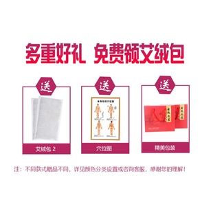 海盐热敷袋充电款电热艾灸理疗盐袋热敷包加热暖宫腰带粗盐理疗袋