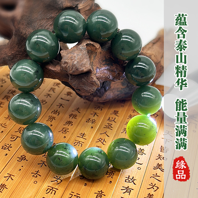 泰山碧玉墨玉手串手链吊坠项链