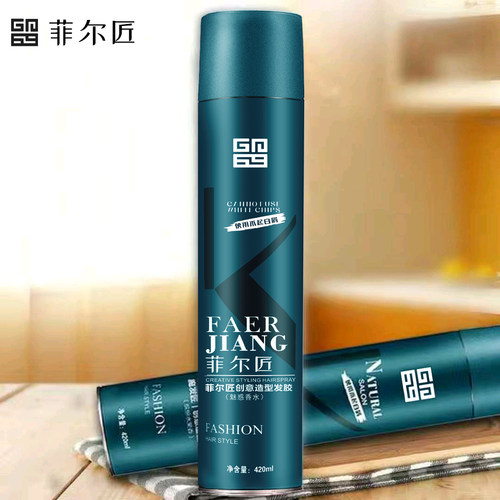 发胶定型喷雾持久自然蓬松摩丝