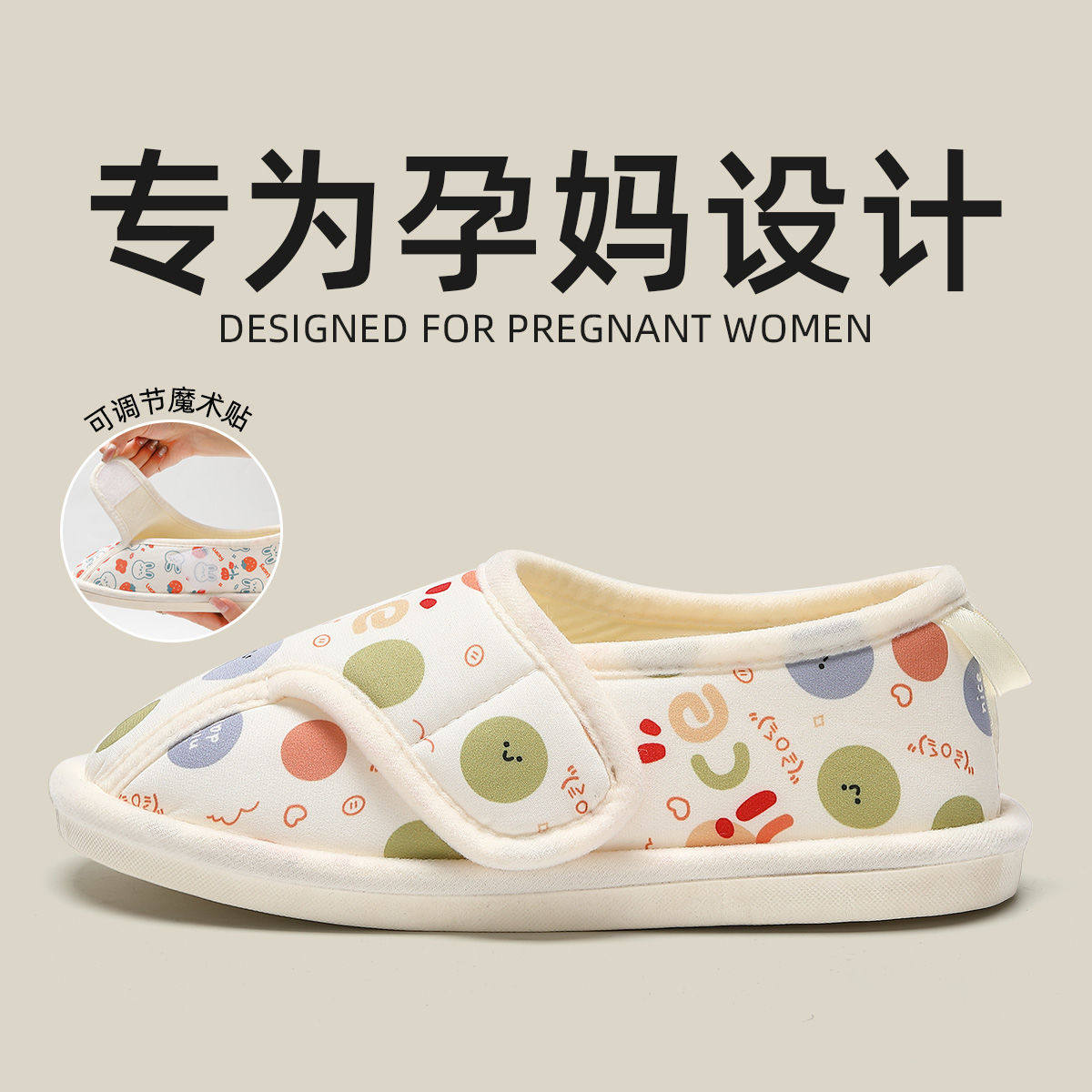 孕妇月子鞋春夏季薄款67月份夏天包跟软底防滑产妇后拖鞋女春夏款