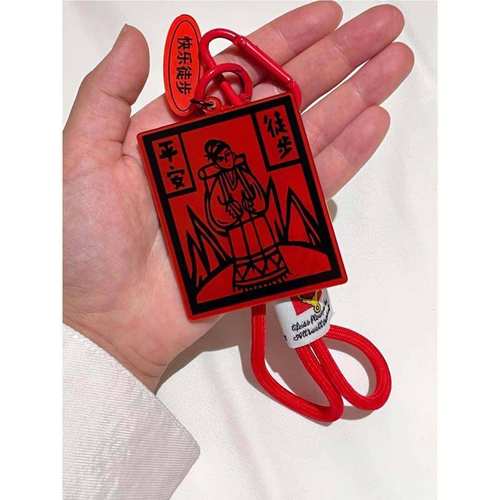 山神保佑甲马挂件徒步平安爬山登山包护身符背包钥匙扣户外挂饰