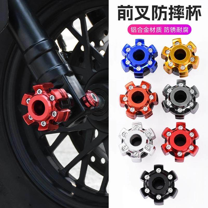 摩托车前叉杯改装配件小牛 九号电动车防撞杯踏板车前减震防摔杯