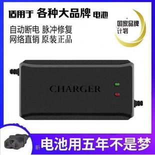 电动车充电器48V12AH60V20AH72V32A智能铅酸电池电瓶车充电器