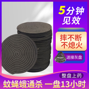 蚊香养殖场专用猪圈驱蚊羊圈牛场灭苍蝇户外畜牧蚊香棒兽用蚊蝇香