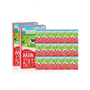 农场A2水牛纯牛奶儿童纯牛乳早餐a2酪蛋白牛奶 爷爷