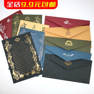 高档烫金信封信纸套装LOGO信封邀请函结婚请柬创意复古文艺小清新