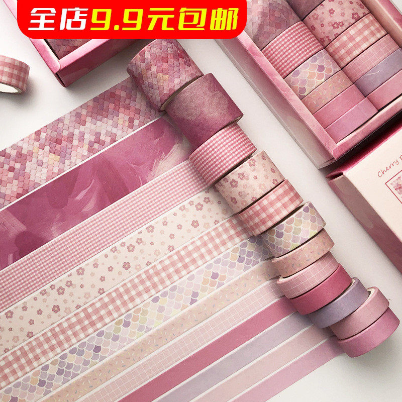 手帐基础款方格大礼包和纸胶带