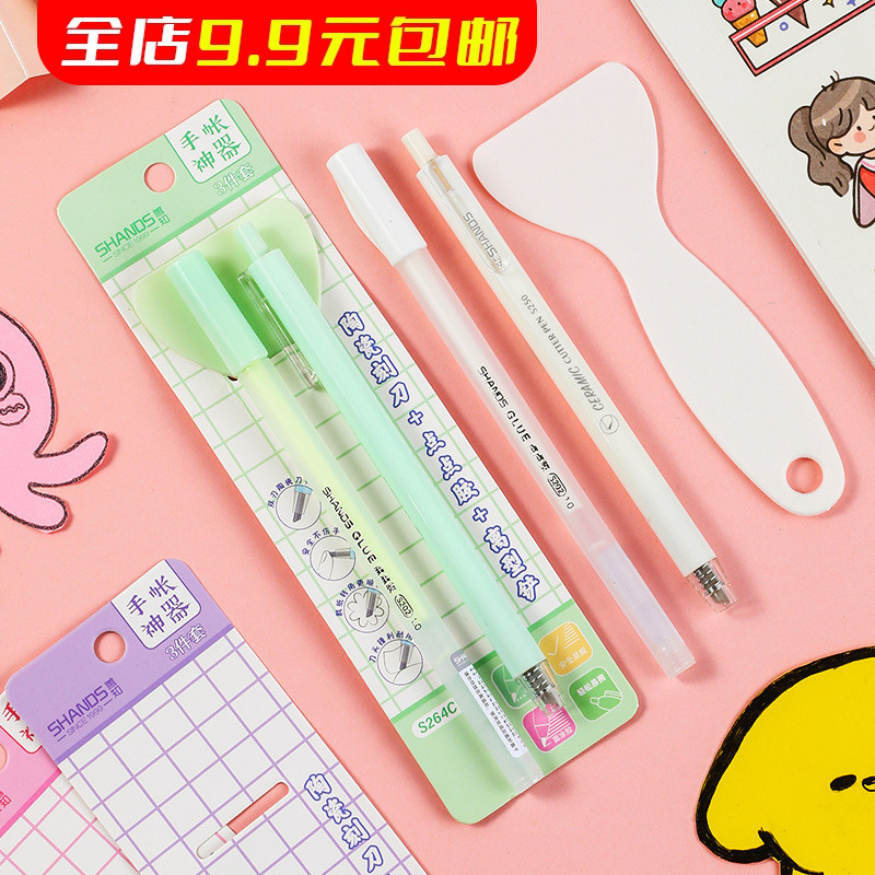 点点胶陶瓷笔刀小黄铲垫板手帐咕卡胶带素材新手手账工具套装全套