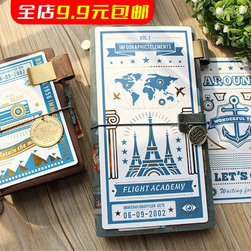 加厚50丝烫金TN垫板旅行者笔记本PP板刻度尺标准护照随身隔页