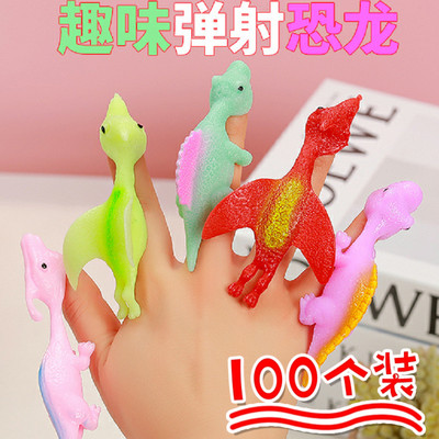 手指弹射恐龙玩具幼儿园活动奖励小学生礼品奖品儿童生日礼物地推
