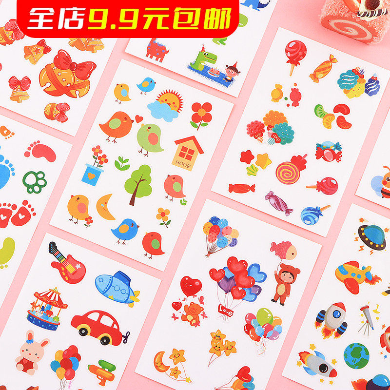 可爱儿童贴纸宝宝相册成长纪念册制作材料工具手帐行李箱手机装饰