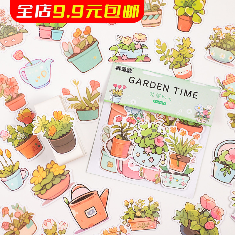 韩国花草植物贴纸可爱手帐手机壳笔记本素材装饰卡通清新儿童贴画图片