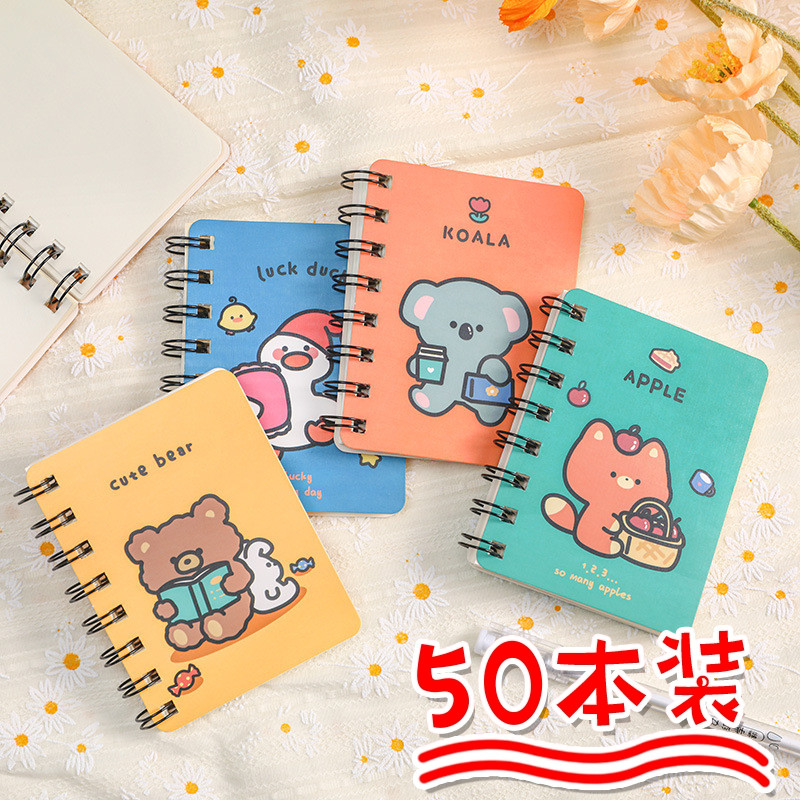 小学生奖励本子小礼品实用一二年级创意小奖品儿童实用开学季礼物