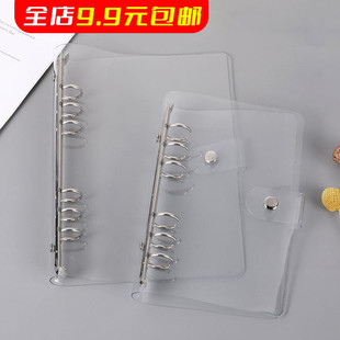 A5活页本外壳a6孔透明活页夹软皮简约笔记本子文件夹可拆卸好看的