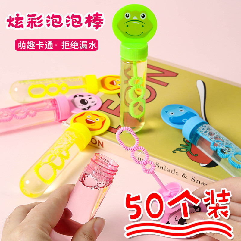 卡通动物泡泡棒地摊货源迷你便携吹泡泡玩具儿童泡泡水幼儿园礼物