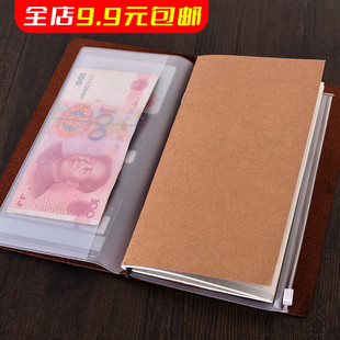 日本Traveler Notebook旅行者笔记本DIY配件票据名片内页收纳袋