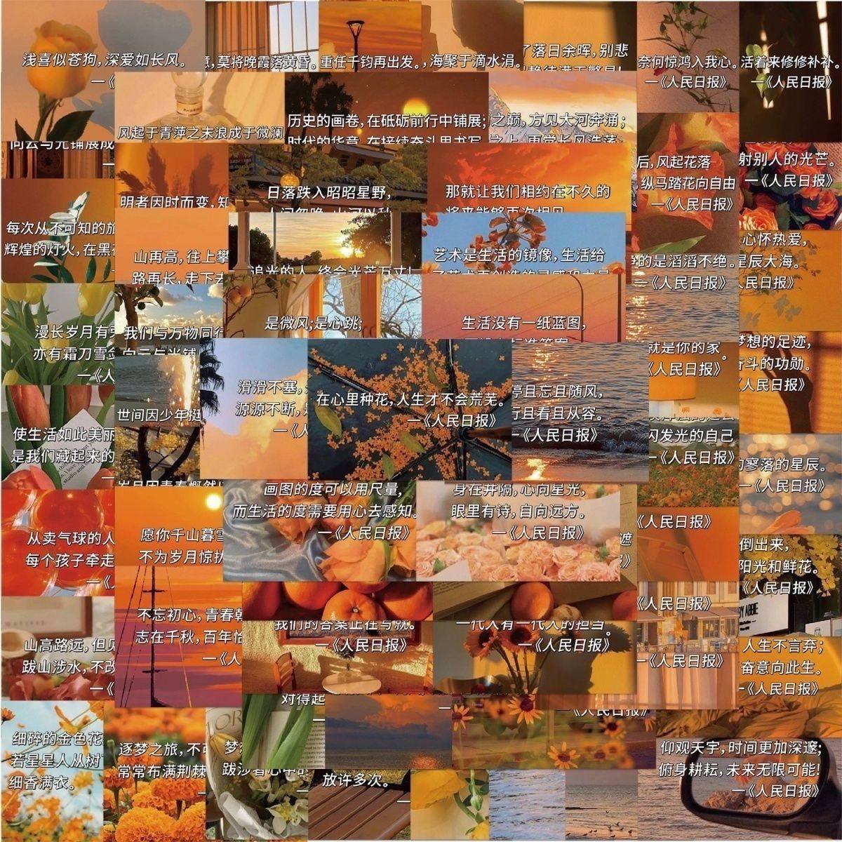128张人民日报每日励志贴纸高考作文素材DIY手机手账日记装饰贴画,文具电教/文化用品/商务用品,贴纸/立体贴纸,淘宝优惠券,粉丝福利购,淘宝优惠卷
