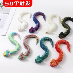 批发50个3D打印蛇定制蝰蛇大全仿真动物模型儿童摆摊礼物可张嘴