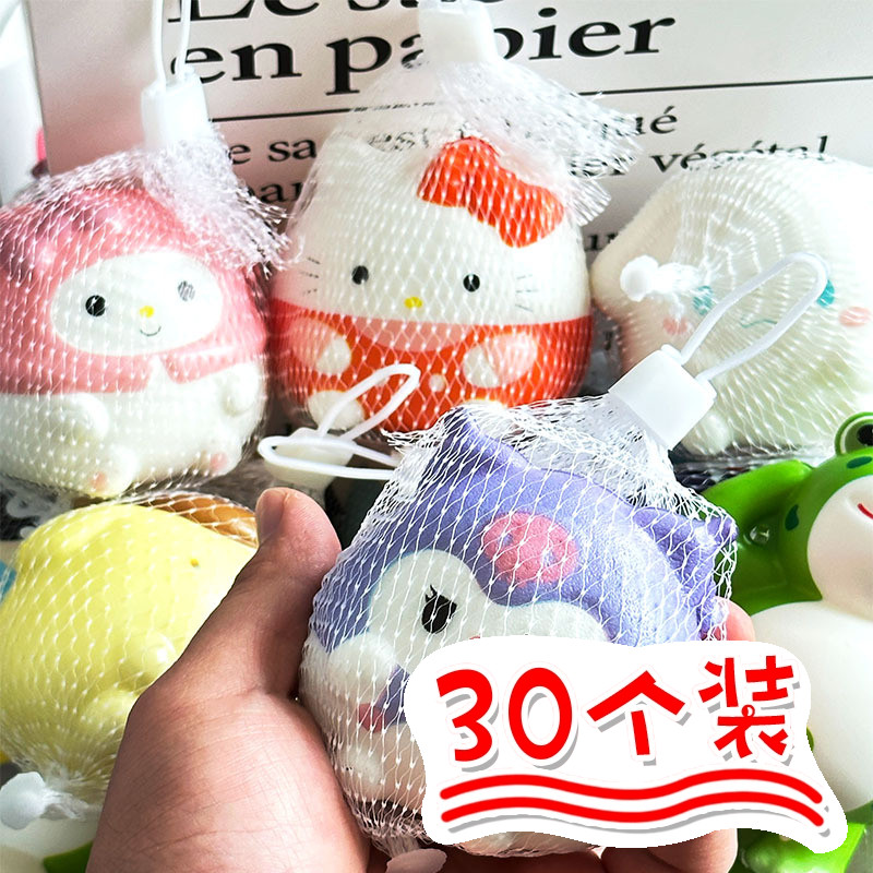 创意礼物奖励幼儿园礼物小礼品全班学生可爱三丽鸥捏捏乐解压玩具