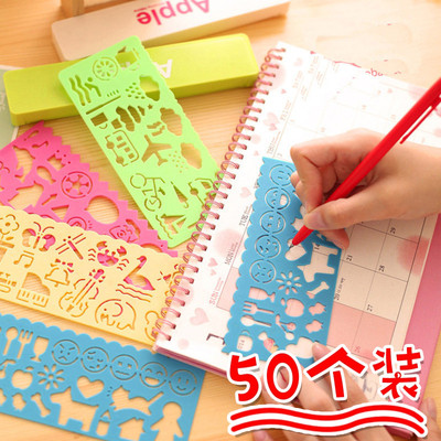 多功能花边尺模板尺小学生奖励小礼品文具学校活动儿童绘画手抄报