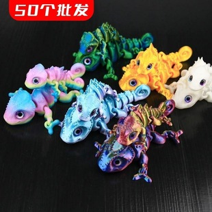 批发50个3D打印定制磁吸变色龙蜥蜴儿童模型生日礼物玩具摆摊摆件