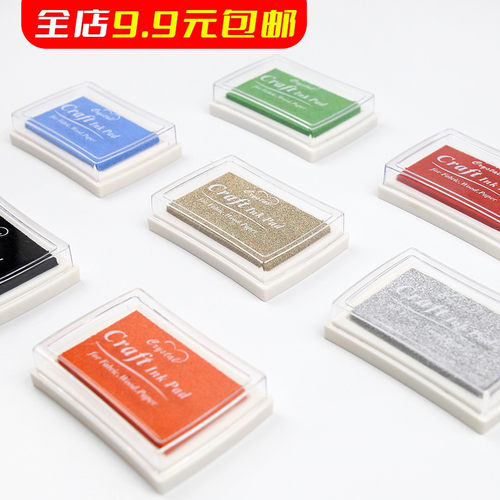 手帐相册装饰印泥彩色大号印泥盒DIY橡皮章印章伴侣大号印台盒婚