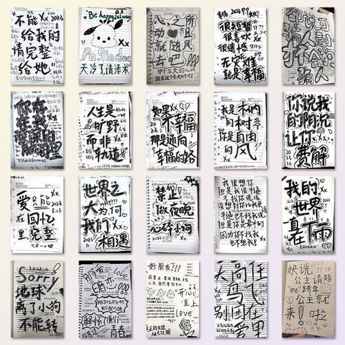 开朗文字贴纸手账手机行李箱DIY