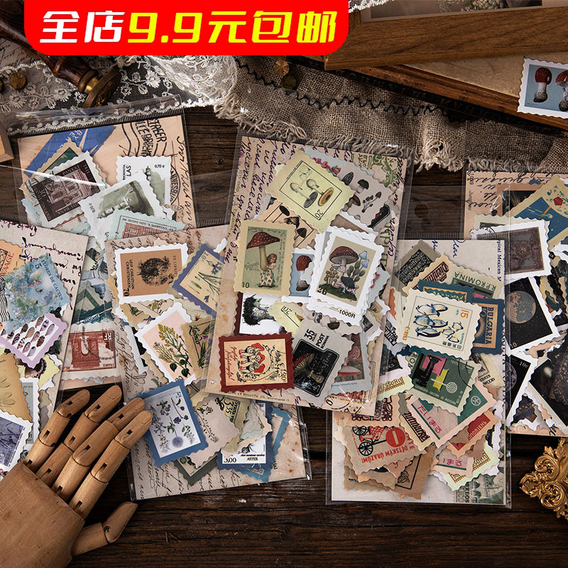 陌墨集邮博物馆贴纸包复古邮票植物花朵手帐素材diy手帐装饰贴纸