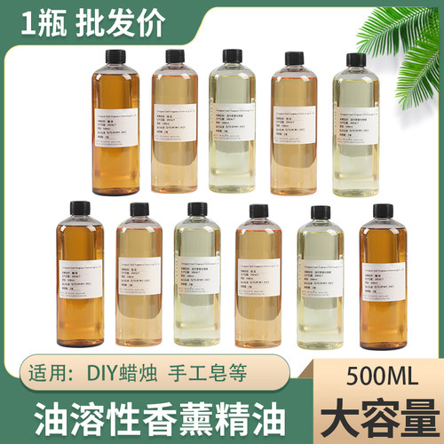 香薰蜡烛500ml大容量无火香薰