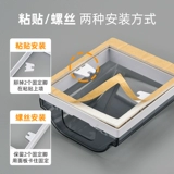 Самоклеющийся водонепроницаемый переключатель для ванной комнаты, блок питания, штекер, накладки на соски