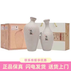 河南仰韶小陶兼香型52度白酒480ml+258ml*4提整箱装送礼保真