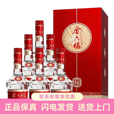 金酿壹号正品保真假一罚十