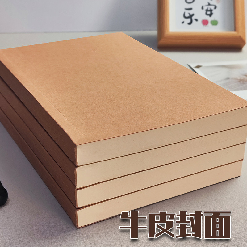 视攸复古风牛皮纸加厚笔记本A5/B5无线胶装横线空白简约记事本