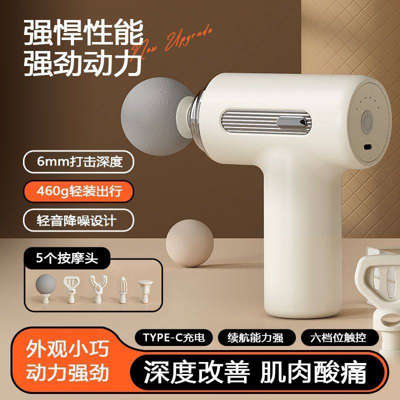 德国进口小型筋膜枪专业级大功率强力迷你按摩器超静音锤肌肉专用,运动/瑜伽/健身/球迷用品,筋膜枪,淘宝优惠券,粉丝福利购,淘宝优惠卷