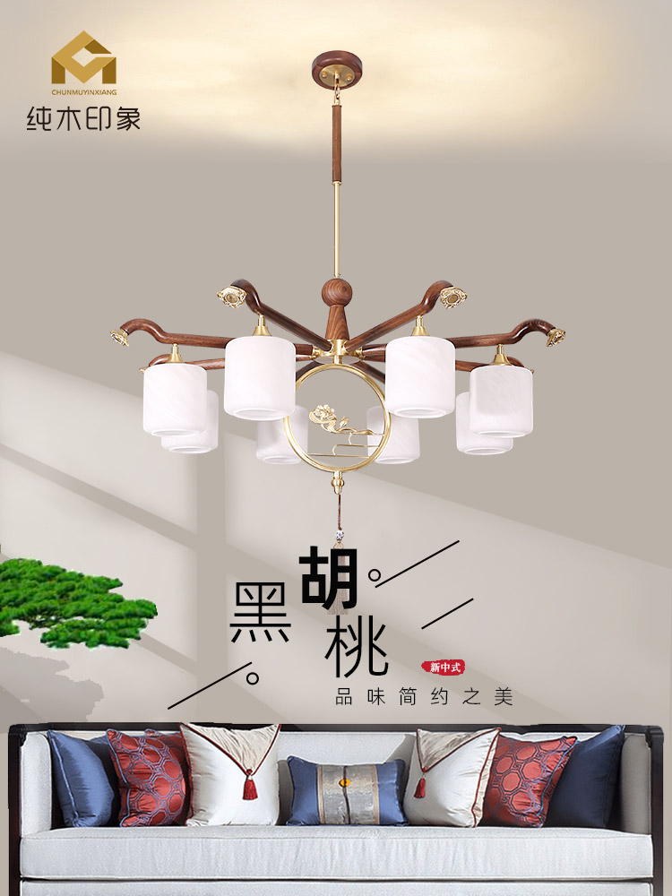 纯木印象全铜禅意风客厅大吊灯