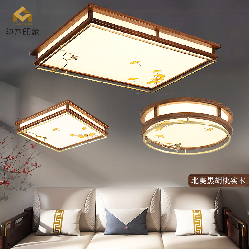 新中式客厅吸顶灯简约现代餐厅长方形温馨大气中国风实木卧室灯具